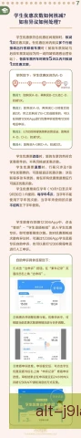 家庭票环保要求更加严格，观众入场需遵守绿色规范